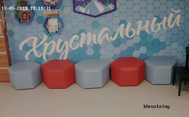 Веб камера Крыма, Артек, лагерь «Хрустальный»