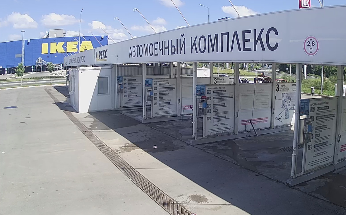 Икеа Нижний Новгород Фото – Telegraph