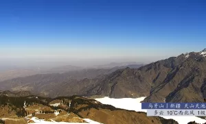 Веб камера Китая, горы Тянь-Шань
