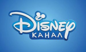 Прямой эфир канал Disney