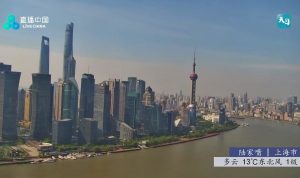 Веб камеры Китай, Шанхай, панорама